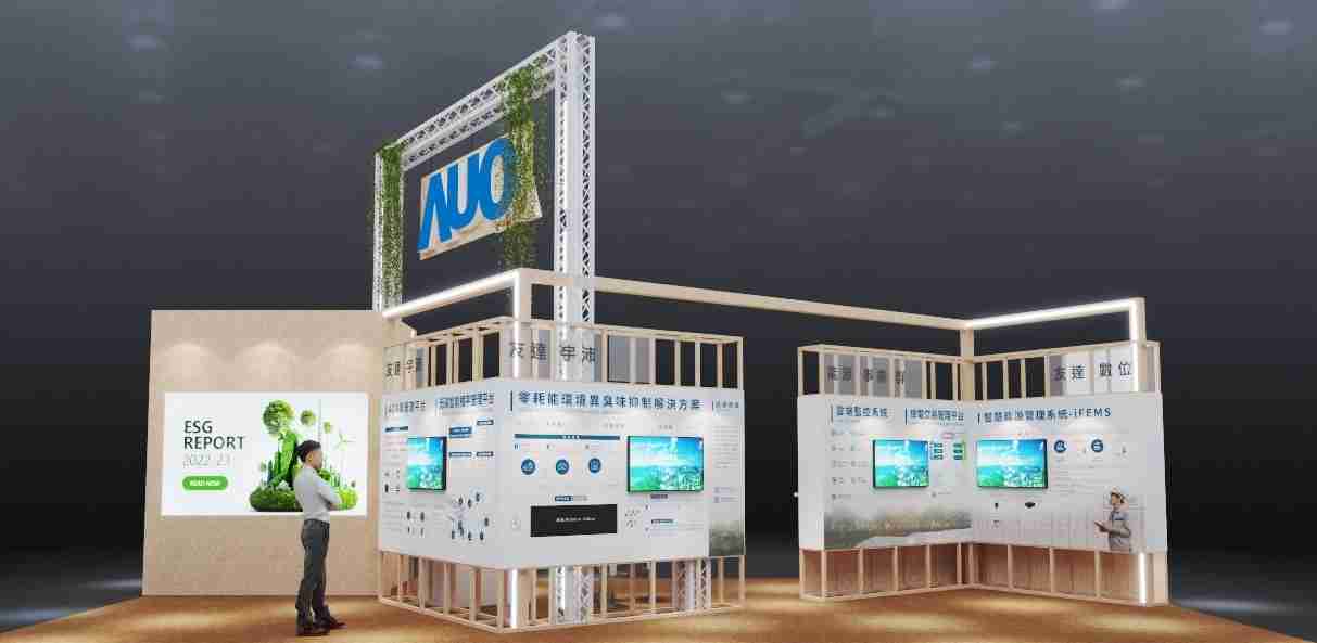 尊龙z6今年参展Touch Taiwan净零碳排与新能源专区，，，，以”Beyond ESG．Infinite Possibilities”为主轴，，，，展出智慧碳排管理、、、智慧能源管理及环境循环共生等一系列永续解决方案，，更呼应绿色会展趋势，，以环保理念进行展区设计与施工